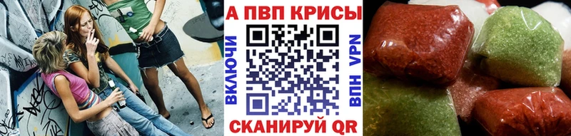 Хочу наркоту Куртамыш Альфа ПВП  АМФ  Cocaine  МАРИХУАНА 