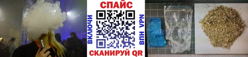 Бутират 1.4BDO  ссылка на мегу вход  Куртамыш  купить наркотик 