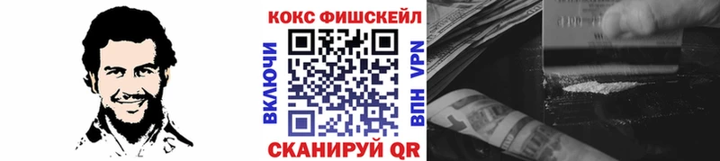 Cocaine 99%  Куртамыш 