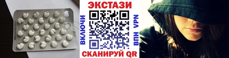 Экстази 99%  mega зеркало  Куртамыш  даркнет сайт 
