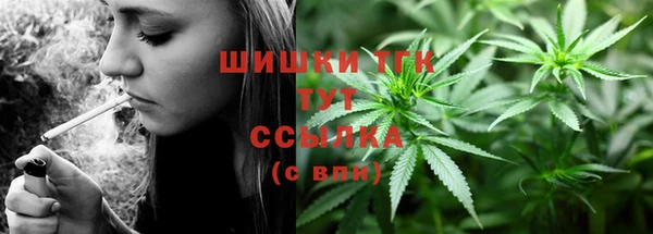 дистиллят марихуана Балабаново