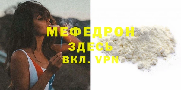 альфа пвп VHQ Балахна