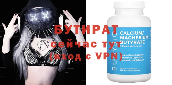 альфа пвп VHQ Балахна