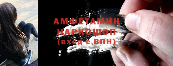 альфа пвп VHQ Балахна