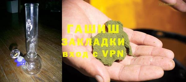 дистиллят марихуана Балабаново