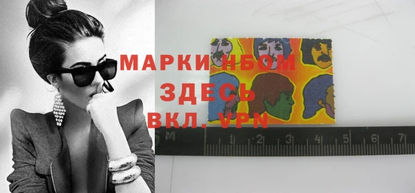 альфа пвп VHQ Балахна