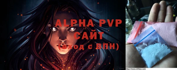 гидра Баксан