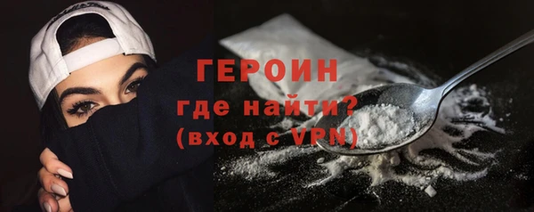 гидра Баксан