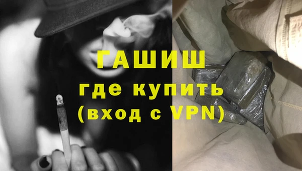 дистиллят марихуана Балабаново