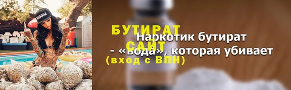 дистиллят марихуана Балабаново