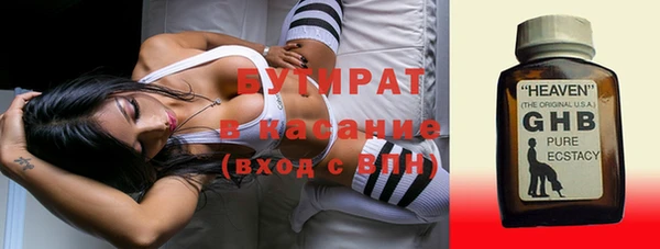 альфа пвп VHQ Балахна