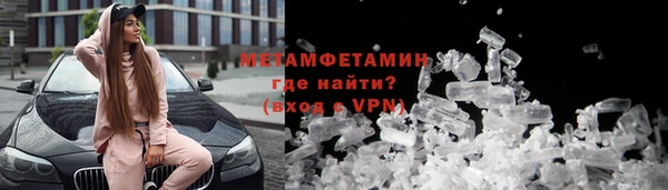 альфа пвп VHQ Балахна