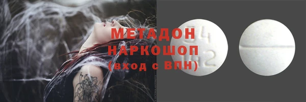 гидра Баксан