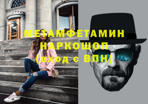 дистиллят марихуана Балабаново