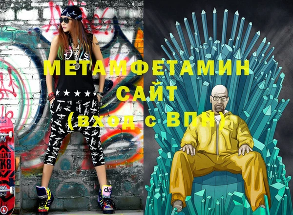 гидра Баксан