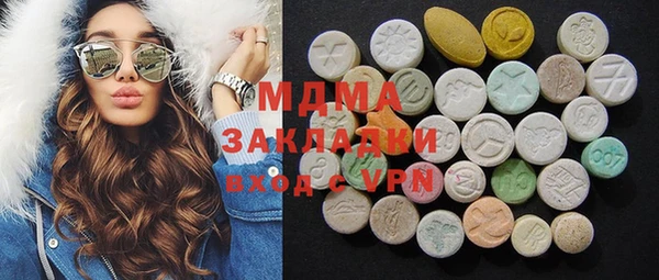 гидра Баксан
