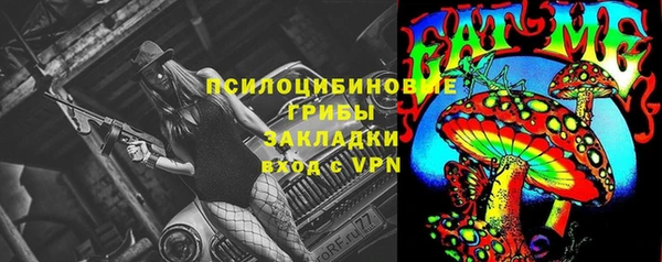 альфа пвп VHQ Балахна