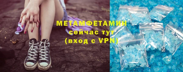 альфа пвп VHQ Балахна