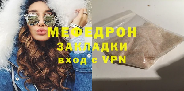 гидра Баксан