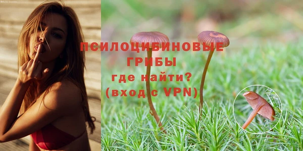 альфа пвп VHQ Балахна