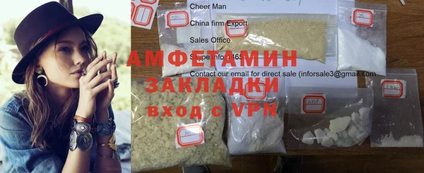 MDMA Осташков