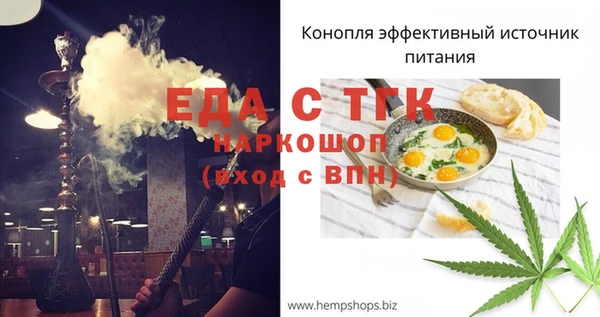 гидра Баксан