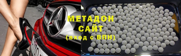 альфа пвп VHQ Балахна