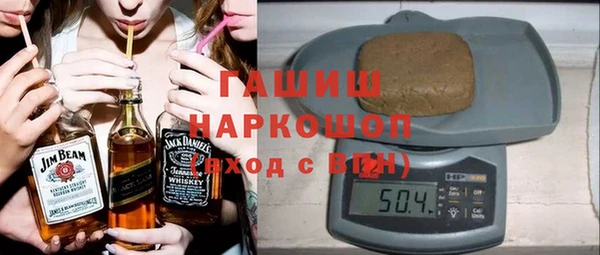 альфа пвп VHQ Балахна