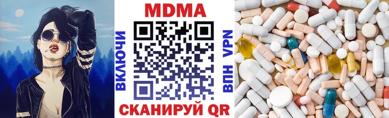 МДМА Molly omg рабочий сайт Куртамыш
