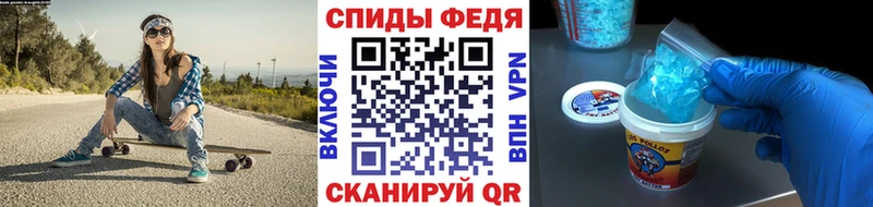 Метамфетамин кристалл Куртамыш