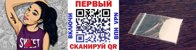 Первитин винт  Куртамыш 