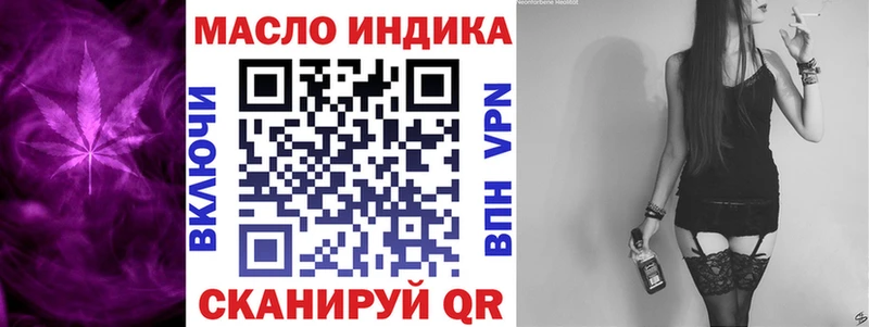 ТГК концентрат  Куртамыш 